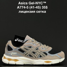 купить ALASKA A774-5 оптом