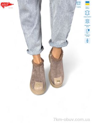 купить ARTO 322 кофе.з. оптом