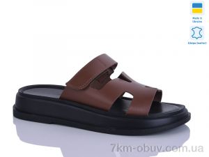 купить Sali 6 карамель к. оптом