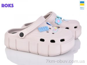 купить Roks 152-9006  беж оптом