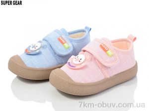 купить оптом Super Gear C225 mix