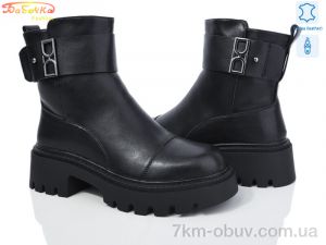 купить оптом Mengfuna-AESD 5825-136