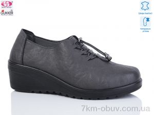 купить Gukkcr WZ1199 оптом