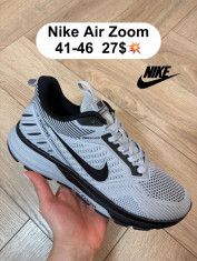 купить Fed Air-2 оптом