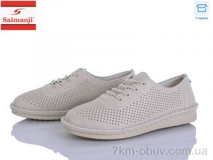 купить Saimaoji 265-5 оптом