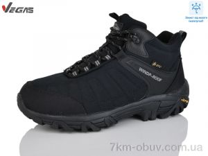 купить Supo-Vegas A2626-2 оптом