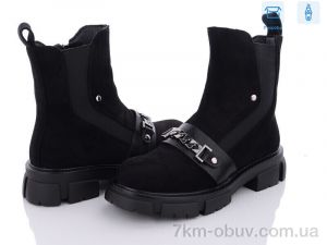 купить Захар-Gold 0230-1A оптом