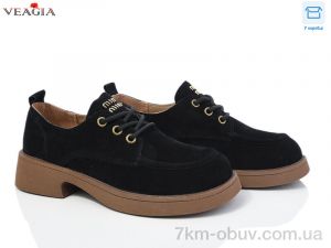 купить оптом Veagia-ADA V3352-2