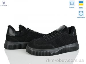 купить Viscala 21249-2VL-1 чорний оптом