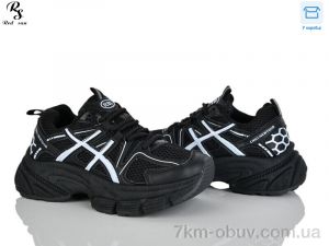 купить Red Sun W807-1 оптом