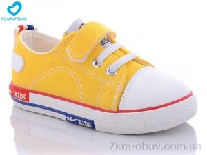 купить Comfort-baby 351A жовтий оптом