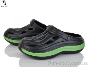 купить Red Sun 814 black оптом