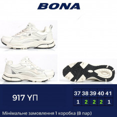 купить BONA 917YП оптом