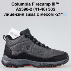 купить NICE A2590-2 оптом