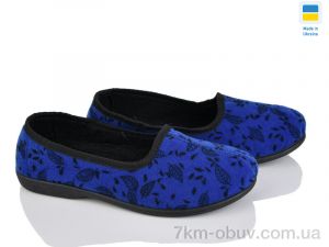 купить Крок Гофра синій оптом