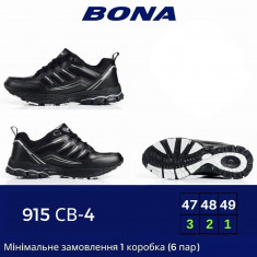 купить оптом Bona 915CB-4