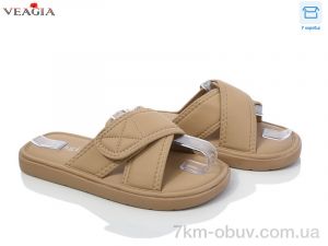купить Veagia-ADA HM5030-3 оптом
