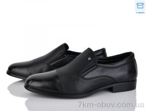 купить Nasite D97-3C оптом