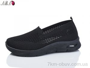 купить Aba 310-1 оптом