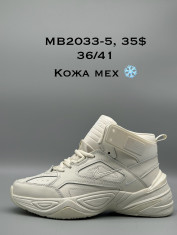купить Supo(BRAND) MB2033-5 оптом