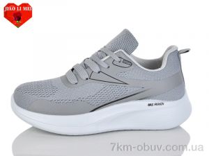 купить Jiao Li Mei 177 оптом