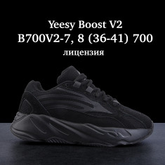 купить FED B700V2-7 оптом