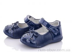 купить Style-baby-Clibee D2 blue оптом