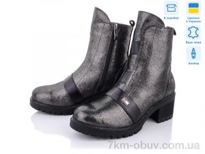 купить Stella 222-2 оптом