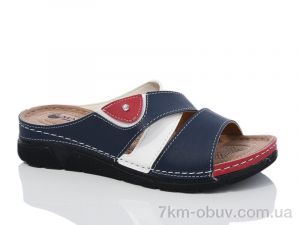 купить Sali-2 203-11 том оптом