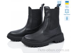 купить Step 1011 зима оптом