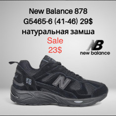 купить FED 5465-6 оптом