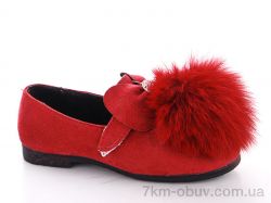 купить Леопард 802-15 оптом