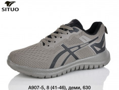 купить Situo A907-5 оптом