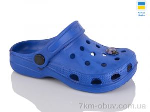 купить Inblue 017 т.синій оптом