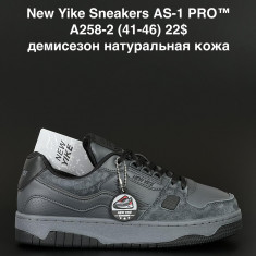 купить ANDA A258-2 оптом