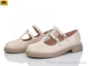 купить Mei De Li W208-9 оптом