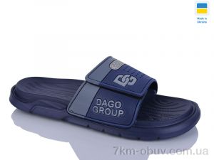 купить оптом Крок 704 синій