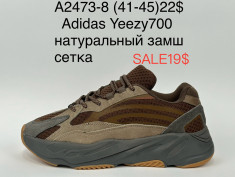 купить Supo A2473-8 оптом