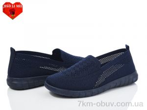 купить Jiao Li Mei 311-6 оптом