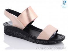 купить MOLO 941L-8 оптом