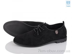 купить оптом Victoria A66-2