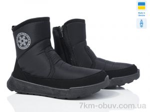 купить Paolla Марго2 чорний оптом