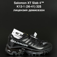 купить ALASKA K12-1 оптом