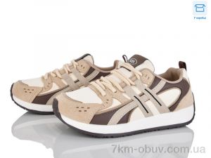 купить Alimama-Girnaive W810-2 оптом