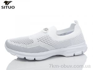 купить Situo B227-13 оптом