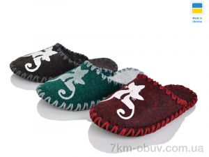 купить Alex 217W mix оптом