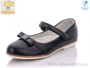 купить TOM.M CT0767D оптом