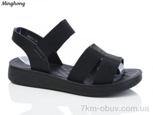 купить Minghong 7721-39 black масажка оптом