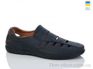 купить оптом Baolikang 5448-3