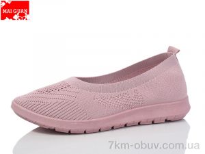 купить Maiguan 518-11 оптом